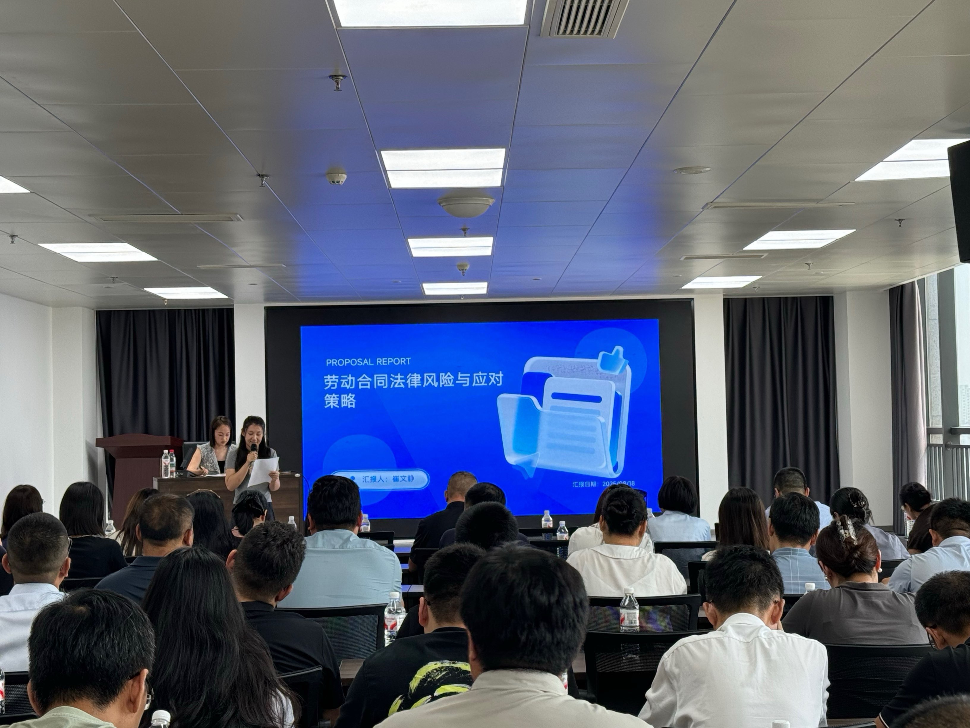 汇研动态 | 聚焦新规，企业赋能 | 我所律师受邀为东营市人力资源发展促进会会员单位开展劳动用工法律讲座